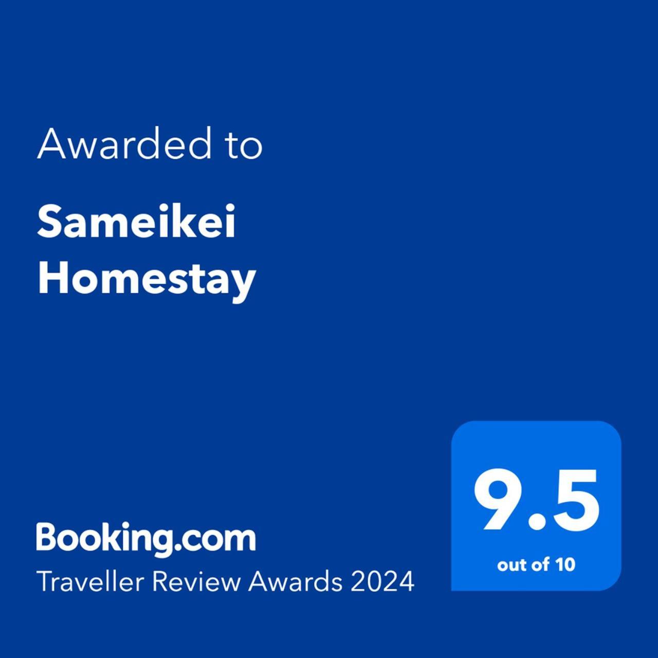 Sameikei Homestay Phrae Ngoại thất bức ảnh
